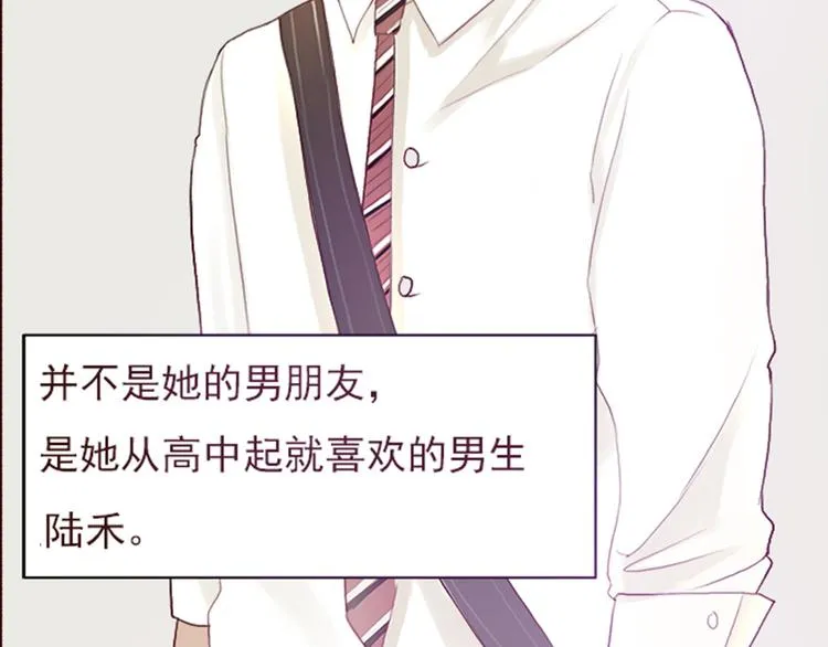 勇敢军团一号兵（上） 第92页
