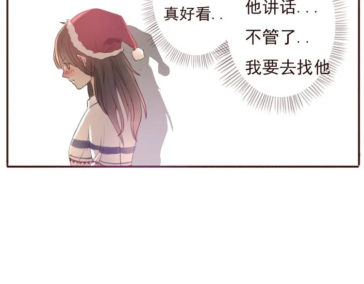 勇敢军团一号兵（上） 第106页
