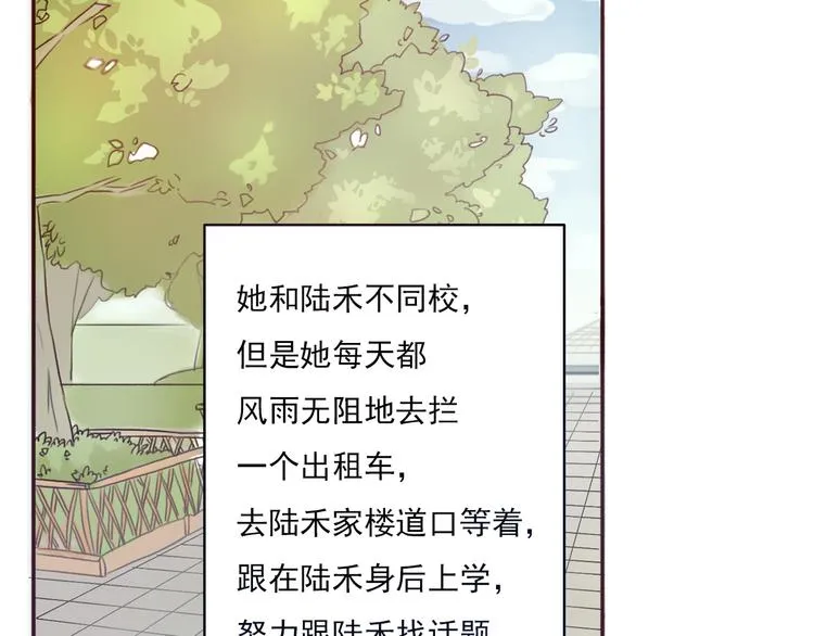 勇敢军团一号兵（上） 第122页
