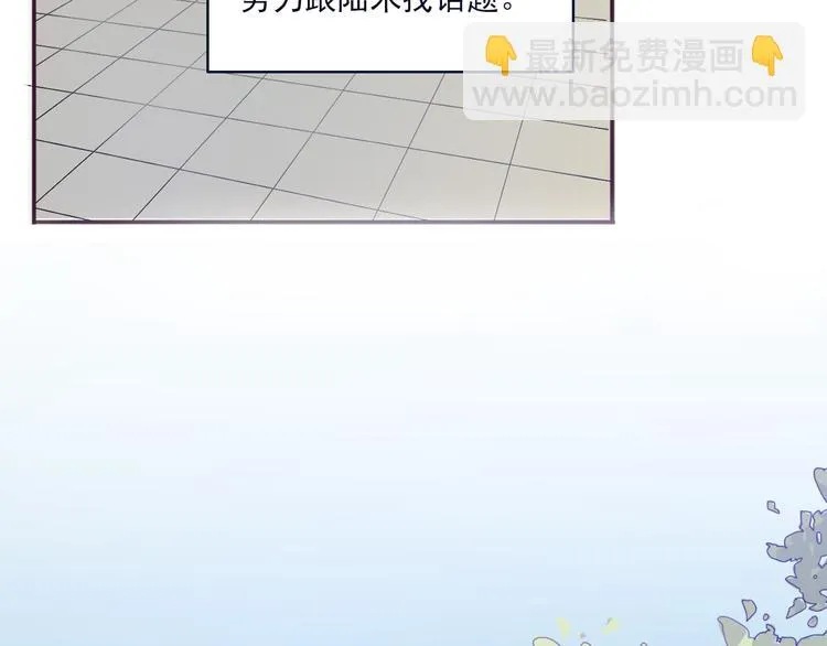 勇敢军团一号兵（上） 第123页