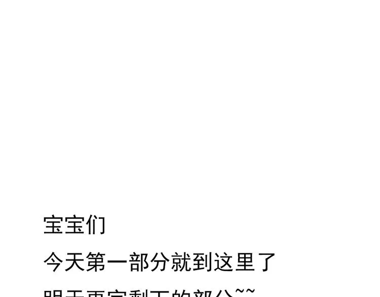 勇敢军团一号兵（上） 第131页