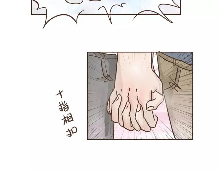 第20话 救星驾到 第35页