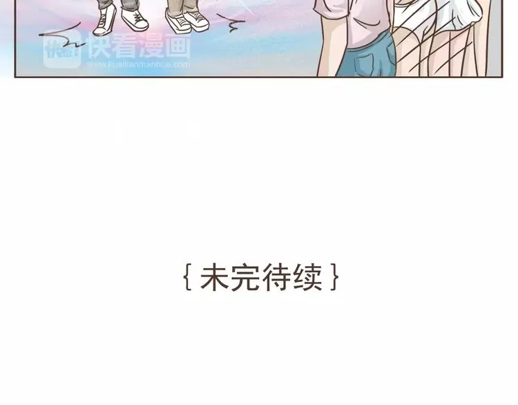 第20话 救星驾到 第37页