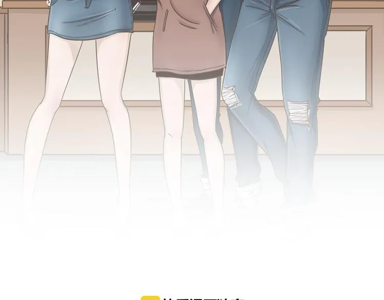 第5话 偶遇帅哥老板 第2页