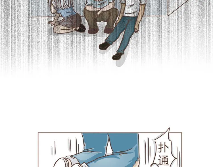 第5话 偶遇帅哥老板 第14页