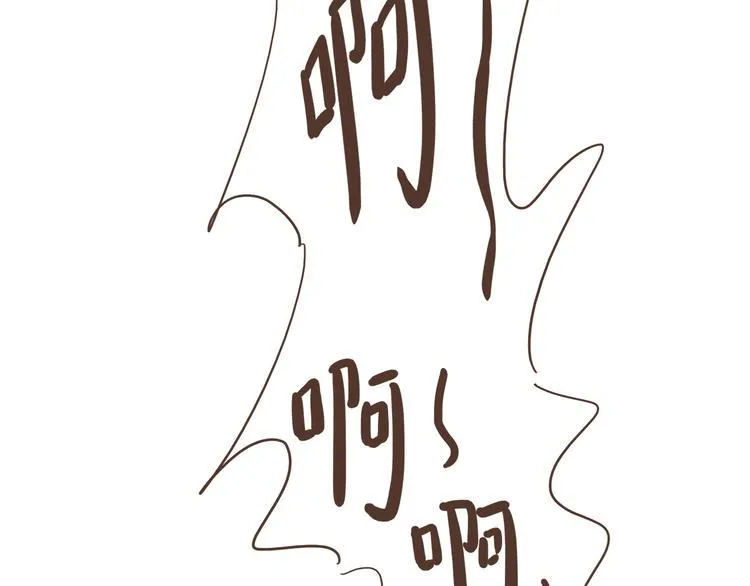 第5话 偶遇帅哥老板 第41页