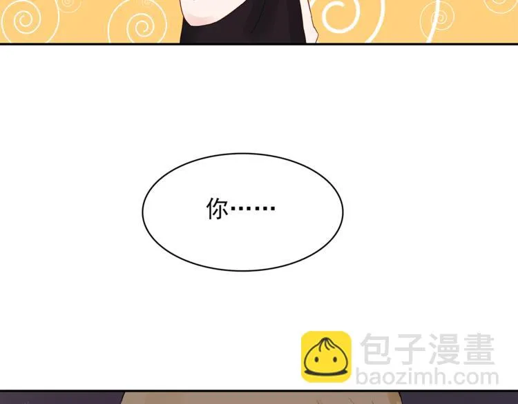 第25话 街头狂奔 第8页