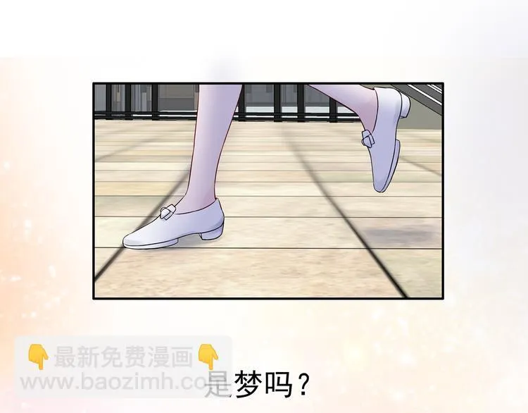 第25话 街头狂奔 第37页