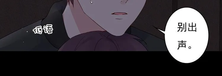 第25话 街头狂奔 第49页