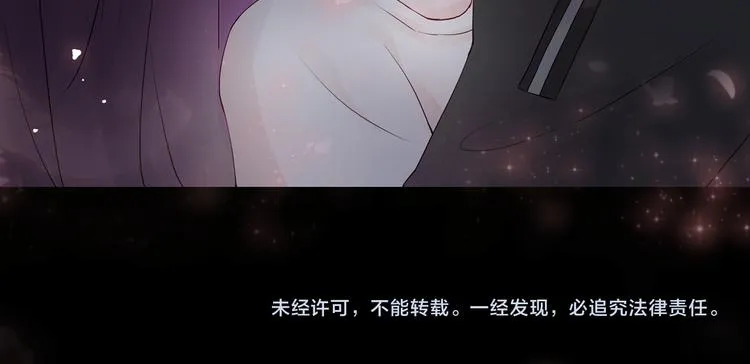 第25话 街头狂奔 第57页