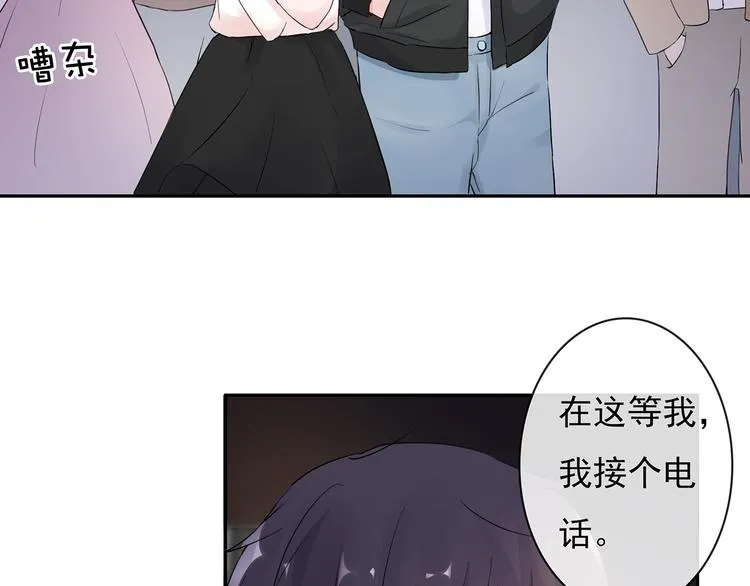 第24话 约会？ 第31页