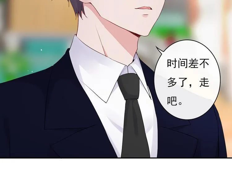 第23话 总裁他想潜规则？ 第18页