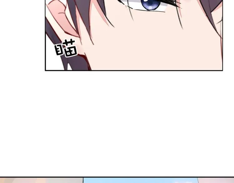 第23话 总裁他想潜规则？ 第54页