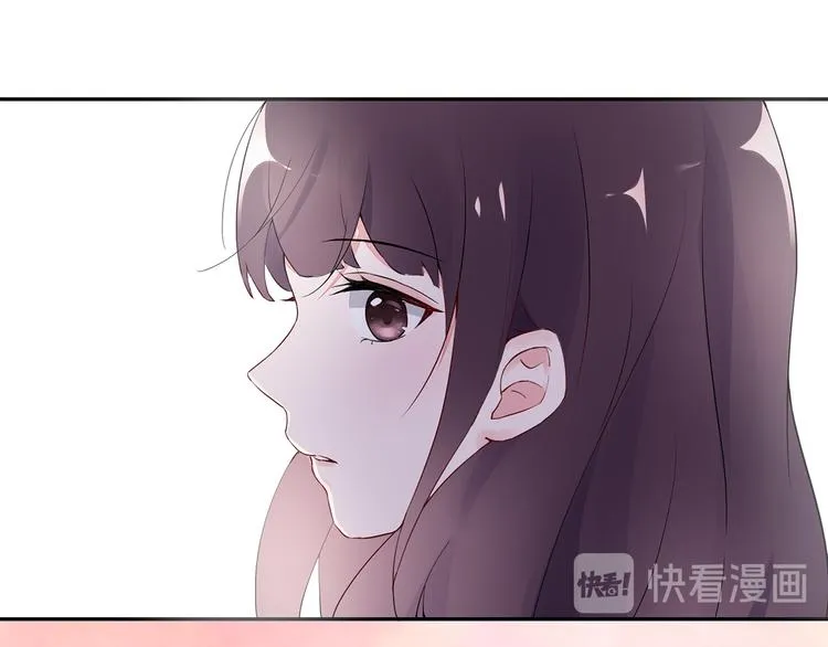 第22话 她现在要跟我去工作！ 第17页