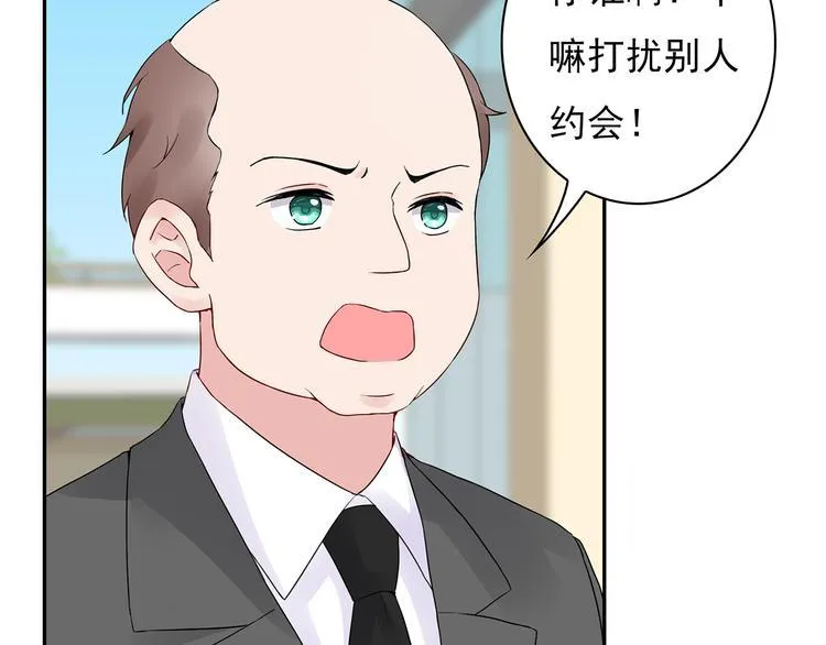 第22话 她现在要跟我去工作！ 第22页