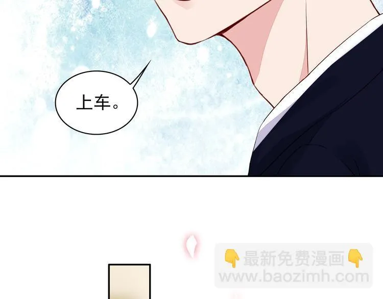 第22话 她现在要跟我去工作！ 第43页