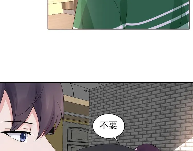 第20话 明天我请假 第35页