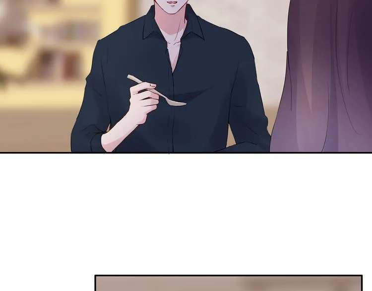 第18话 要做我的保姆吗? 第44页