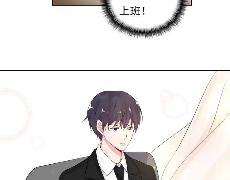第17话 这个可恶的女人 第6页