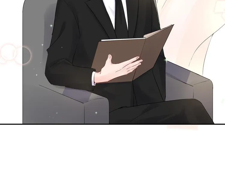 第17话 这个可恶的女人 第7页