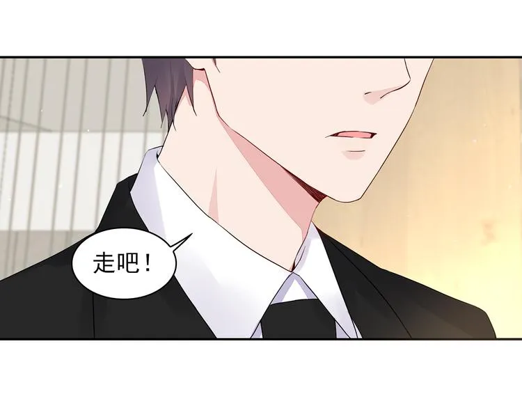 第17话 这个可恶的女人 第8页