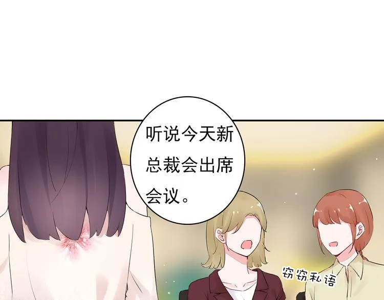第17话 这个可恶的女人 第9页