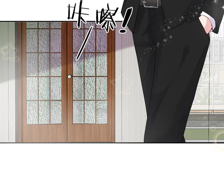 第17话 这个可恶的女人 第13页