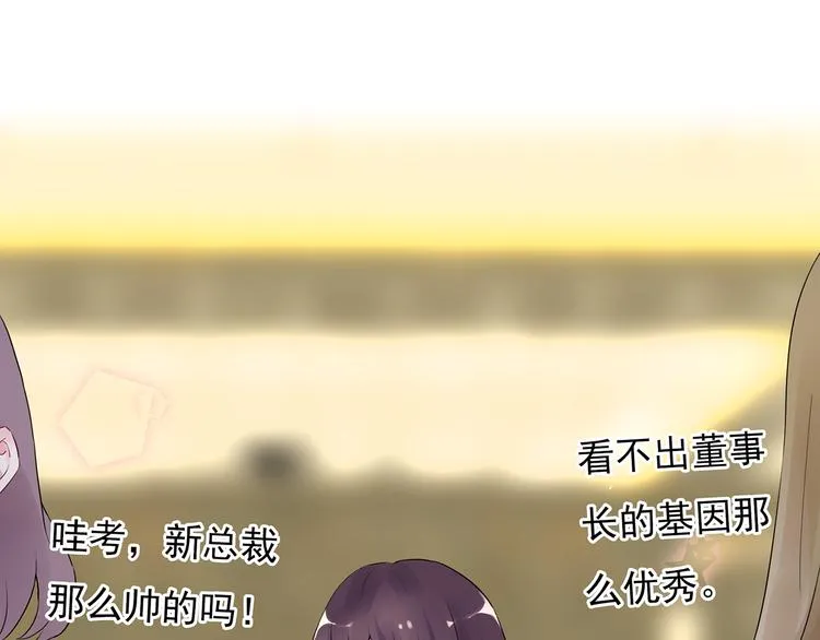 第17话 这个可恶的女人 第16页