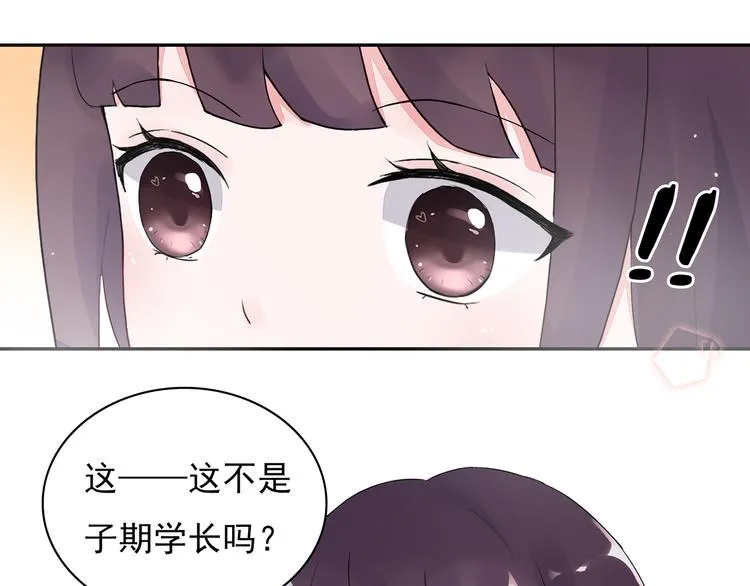 第17话 这个可恶的女人 第19页