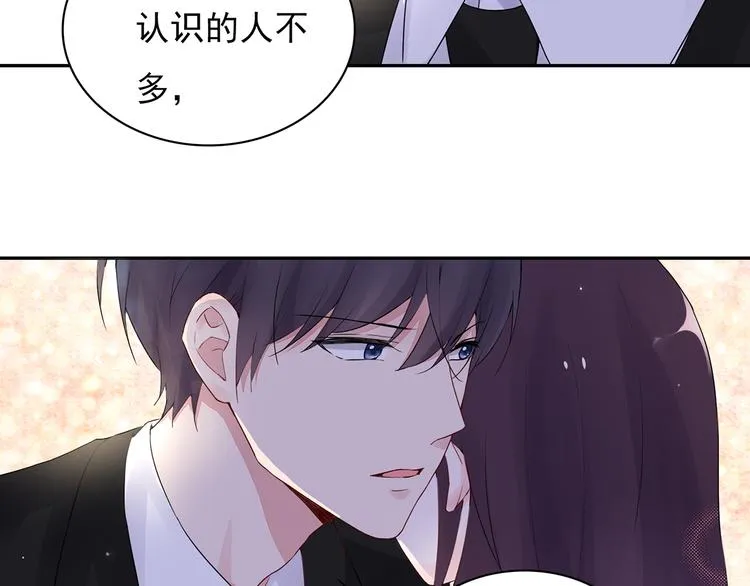 第17话 这个可恶的女人 第47页