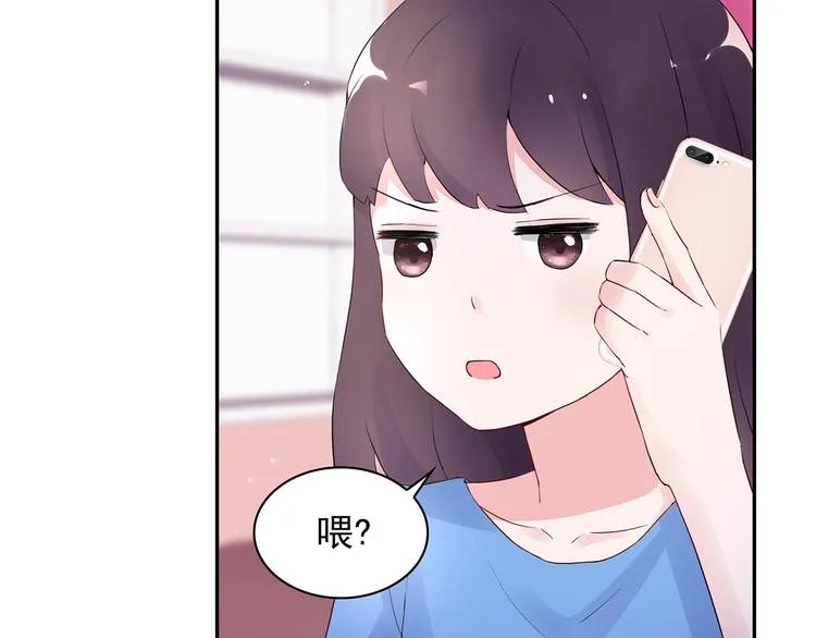 第17话 这个可恶的女人 第54页