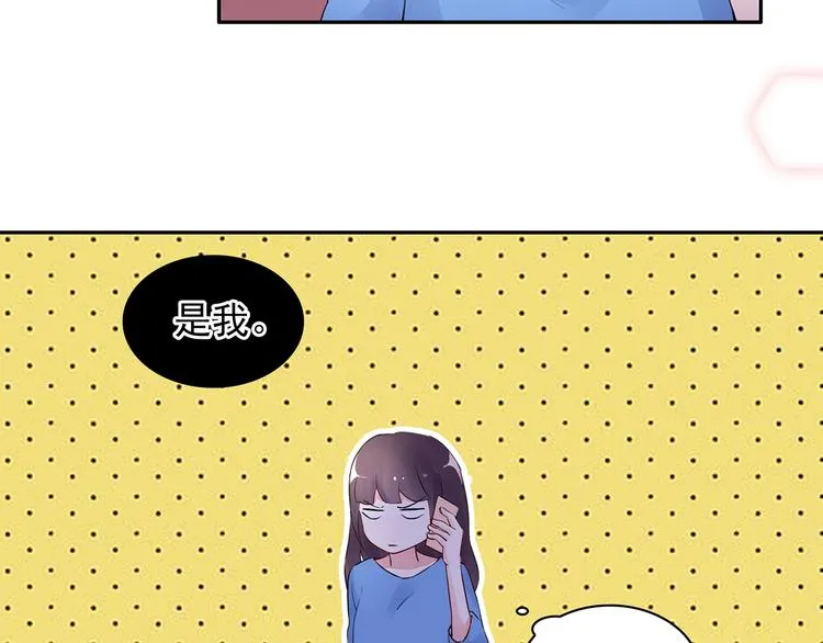 第17话 这个可恶的女人 第55页