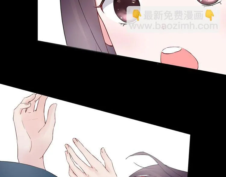 番外 猎人日记 第19页