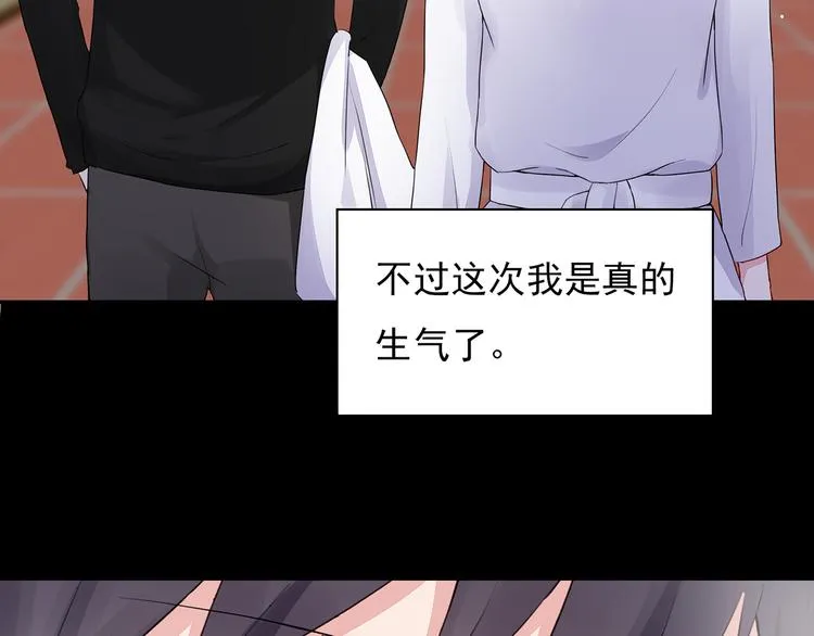 番外 猎人日记 第34页