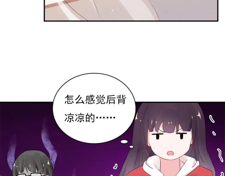 第11话 她有没有想我 第5页