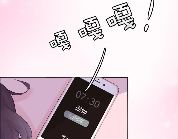 第11话 她有没有想我 第11页