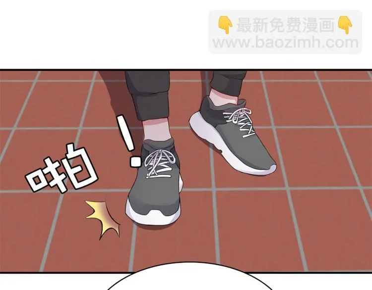 第9话 你的感情就这么廉价？ 第27页