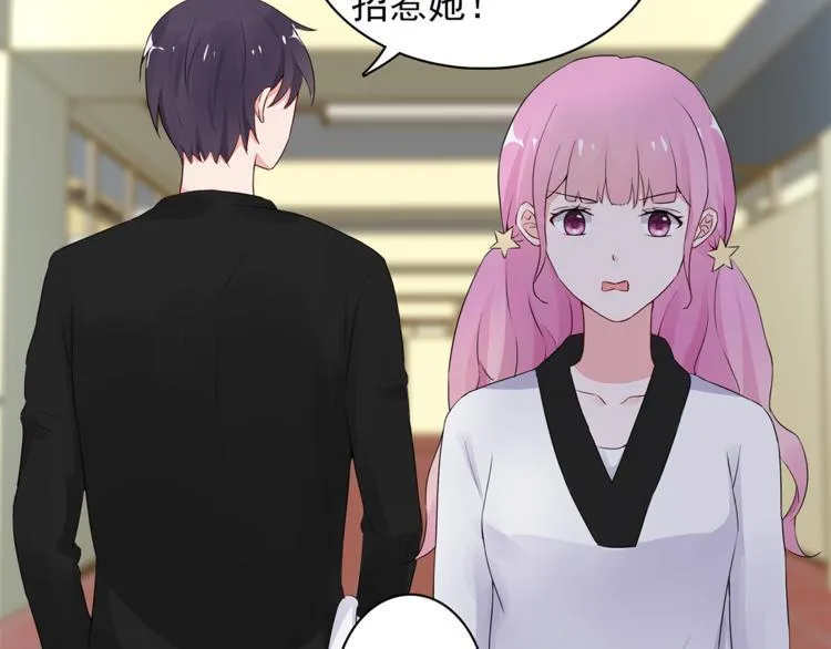 第9话 你的感情就这么廉价？ 第34页