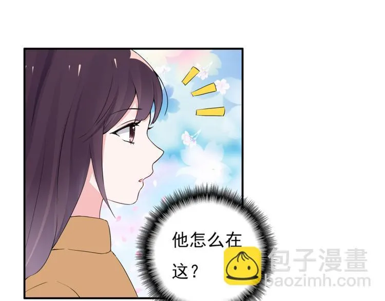 第9话 你的感情就这么廉价？ 第40页