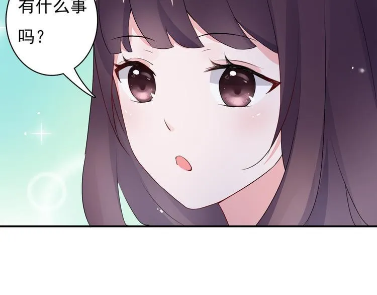 第7话 笨蛋，别对着别人笑 第16页