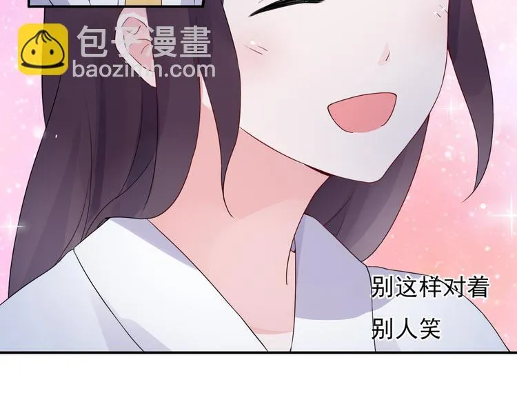 第7话 笨蛋，别对着别人笑 第46页