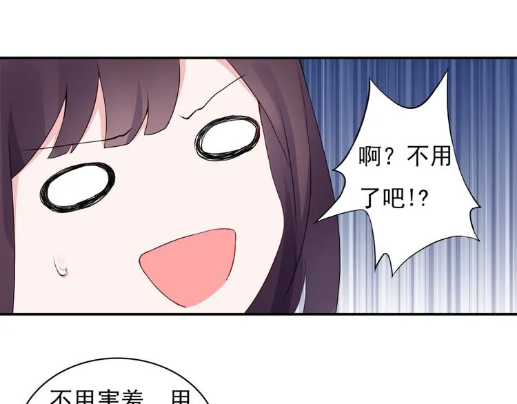 第6话 流氓 第15页