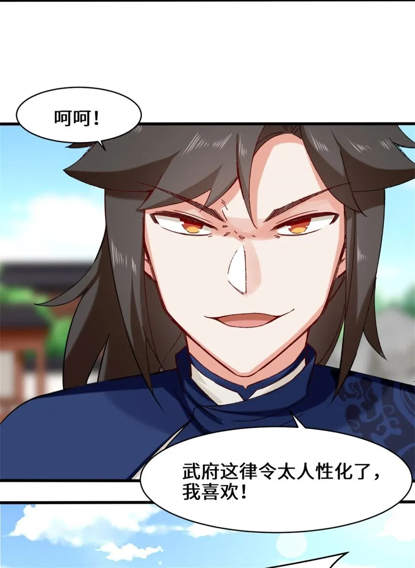 46-全上得了 第6页
