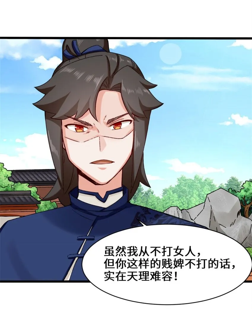 46-全上得了 第11页