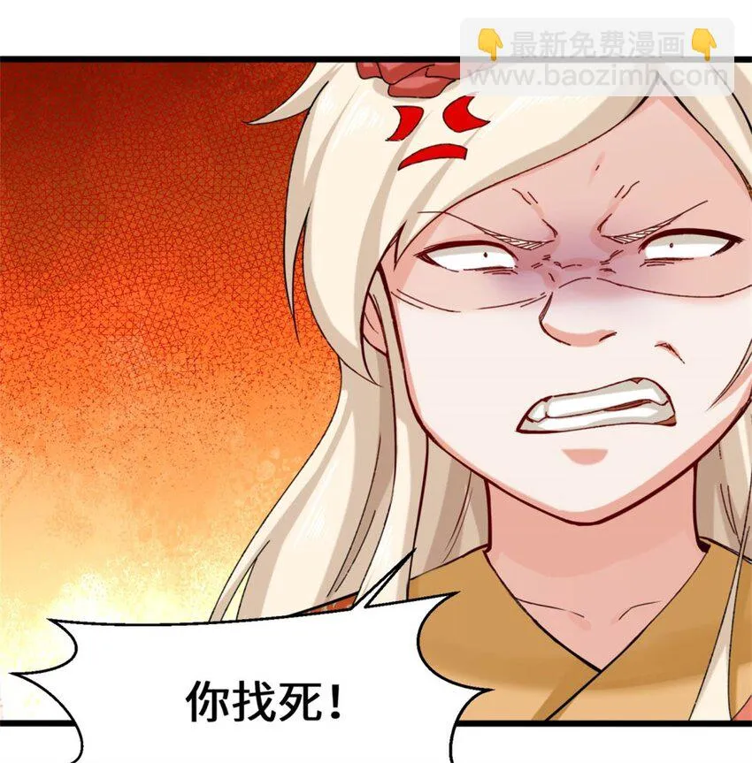 46-全上得了 第12页