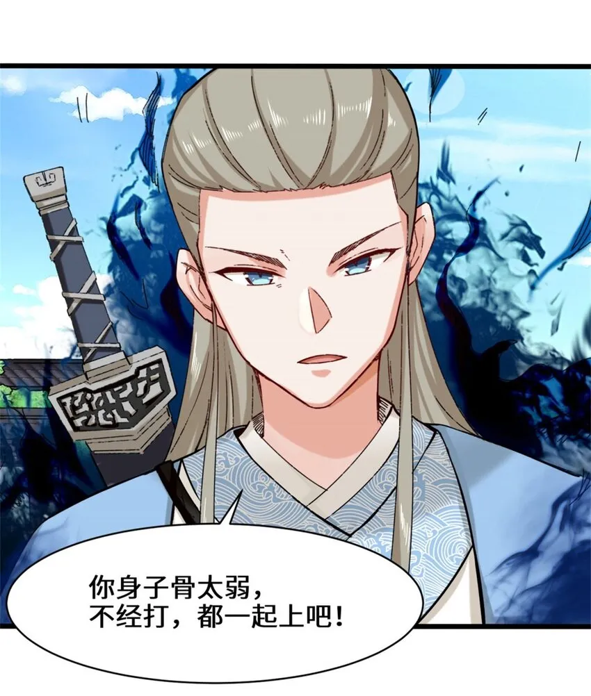 46-全上得了 第16页