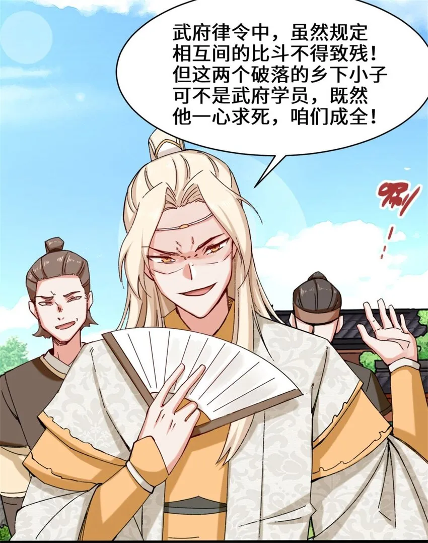 46-全上得了 第20页