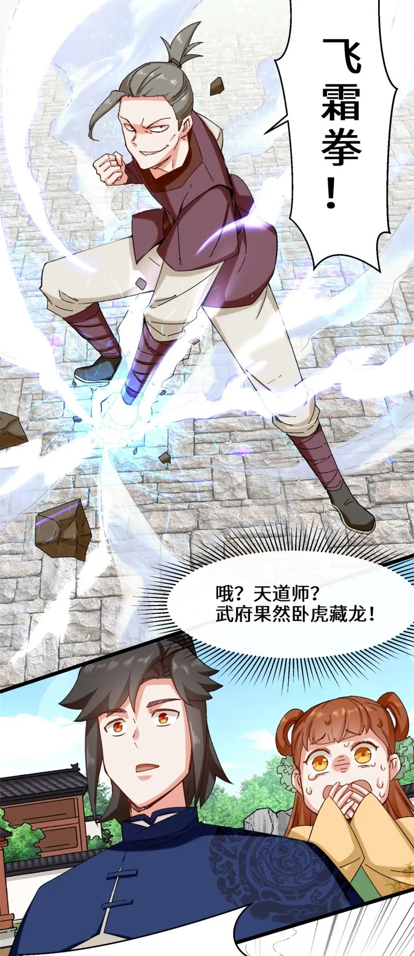 46-全上得了 第22页