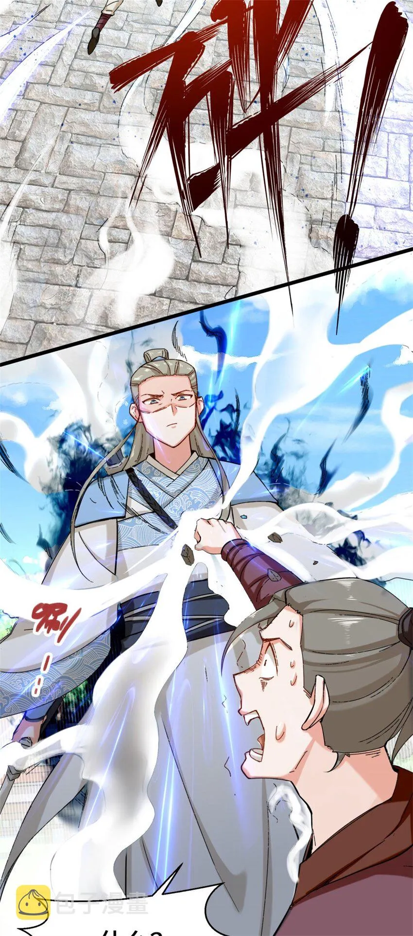 46-全上得了 第25页