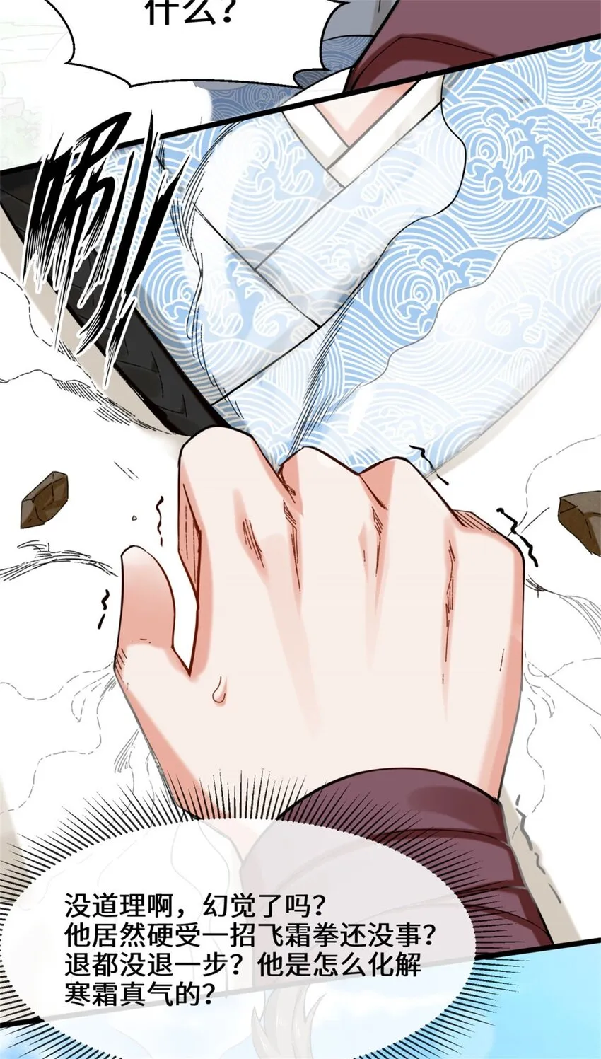 46-全上得了 第26页